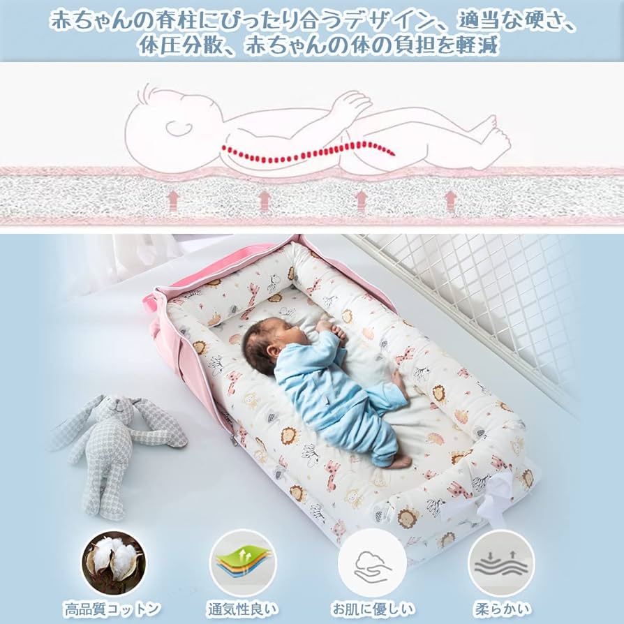 【完品・極美品】john life Baby Bed 折り畳み ベビーベッド 折りたたみベビーベッドのおすすめ人気ランキング【2025年10月